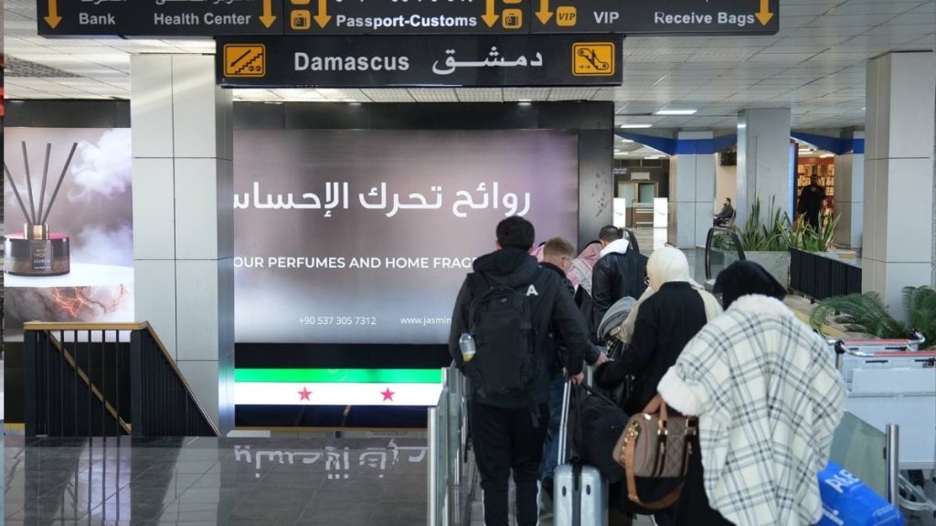 حركة المسافرين في مطار دمشق - 21 كانون الثاني 2026 ( الهيئة العامة للطيران المدني)