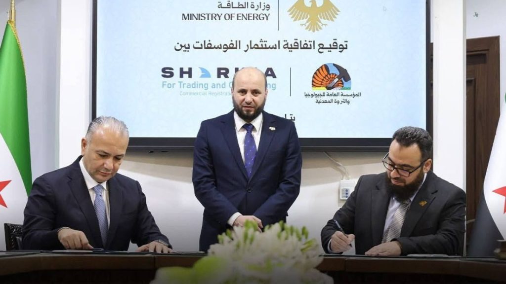 الطاقة توقع اتفاقيتين لتعزيز استثمار الفوسفات في سوريا - 19 كانون الثاني 2026 (وزارة الطاقة/ فيسبوك)