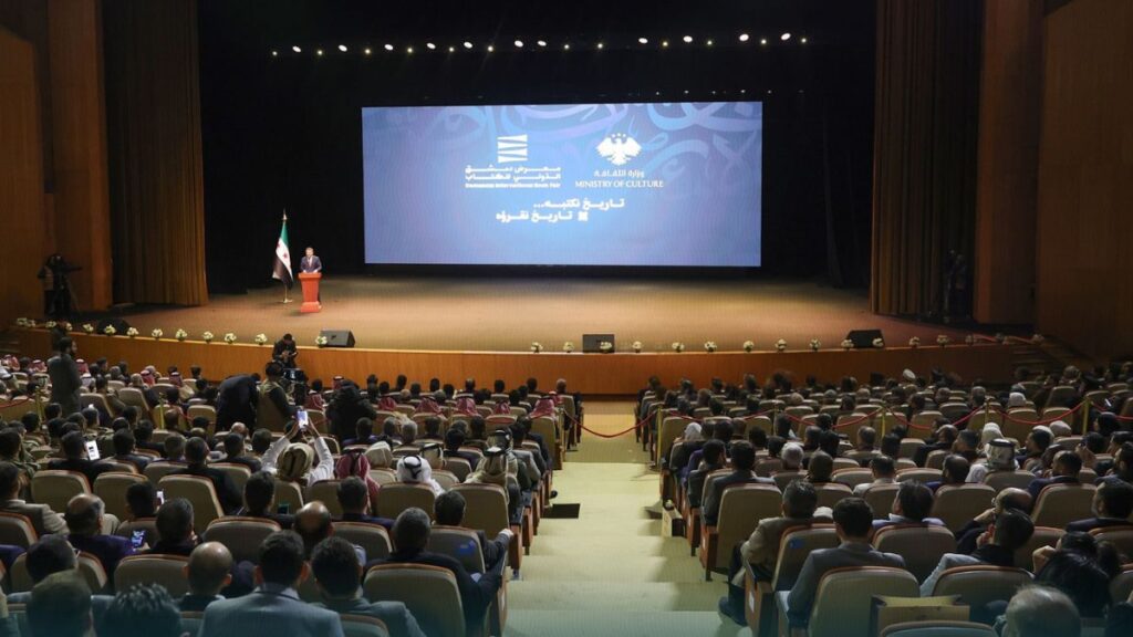 حفل افتتاح معرض دمشق الدولي للكتاب في قصر المؤتمرات بدمشق - 5 شباط 2026 (الإخبارية السورية)