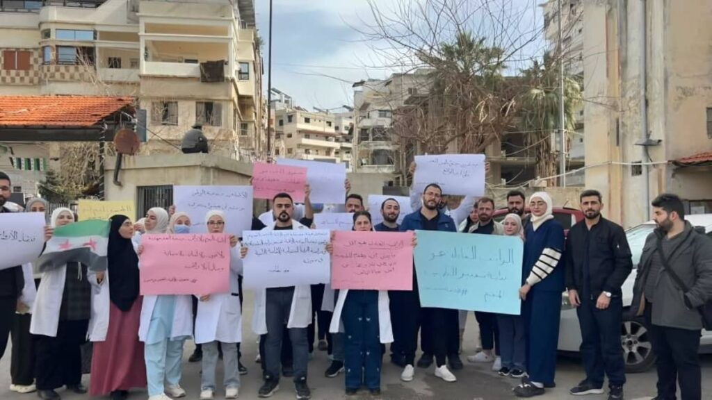 احتجاج أطباء التخصص من الدراسات العليا في المستشفى الوطني باللاذقية- 16 شباط 2026 (عدسة طبيب/فيسبوك)