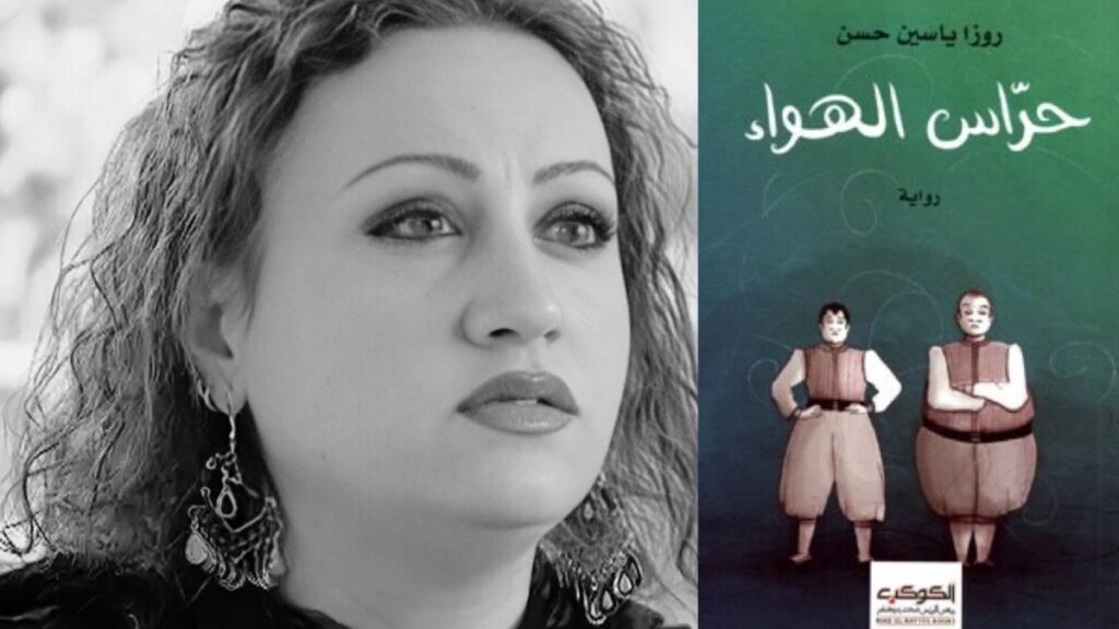 "حراس الهواء".. عن عذاب انتظار السوريين بين الداخل والخارج