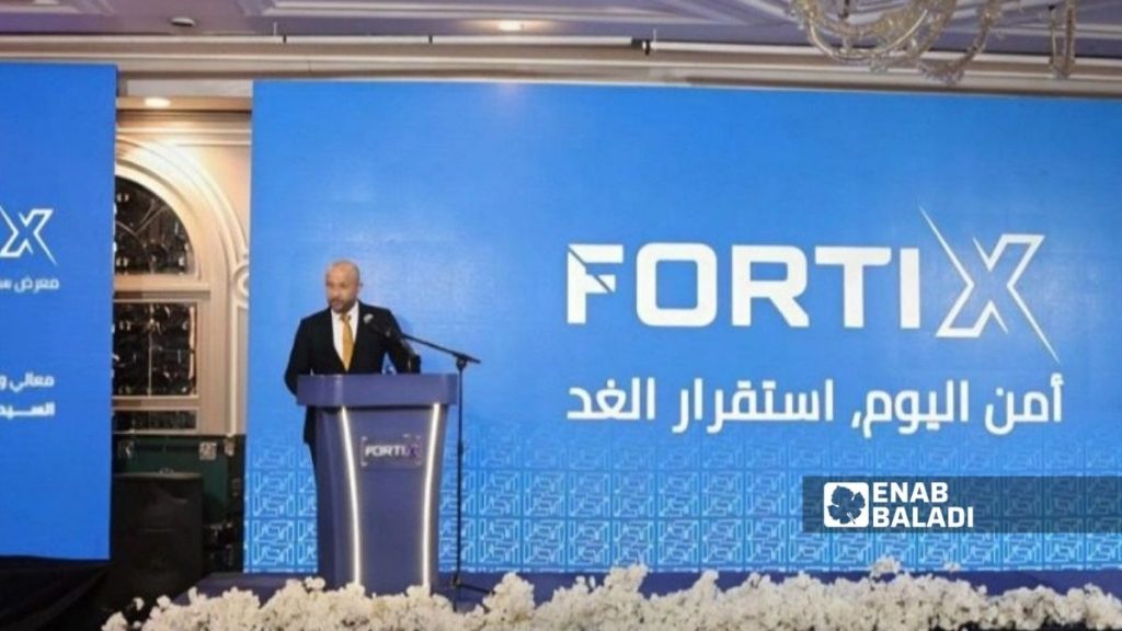 وزير الطوارئ وإدارة الكوارث رائد الصالح في المؤتمر الصحفي لمعرض (FORTIX) - 3 شباط 2026 (عنب بلدي/أمير حقوق)