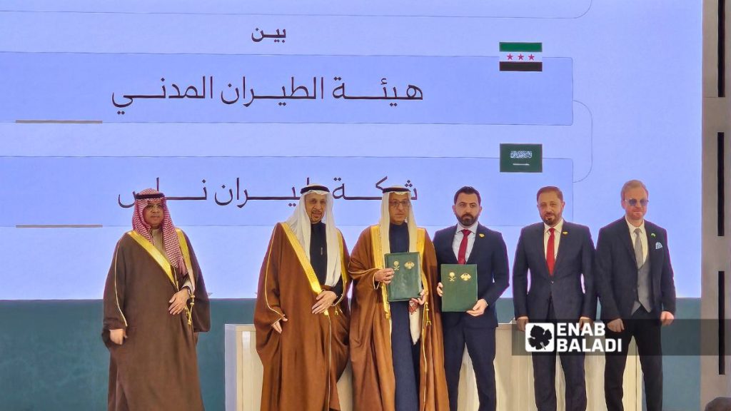 توقيع اتفاقية بين الهيئة العامة للطيران المدني السوري وشركة طيران “ناس” السعودية، ضمن اتفاقيات الاستثمار المشتركة – 7 شباط 2026 (عنب بلدي/ أحمد مسلماني)