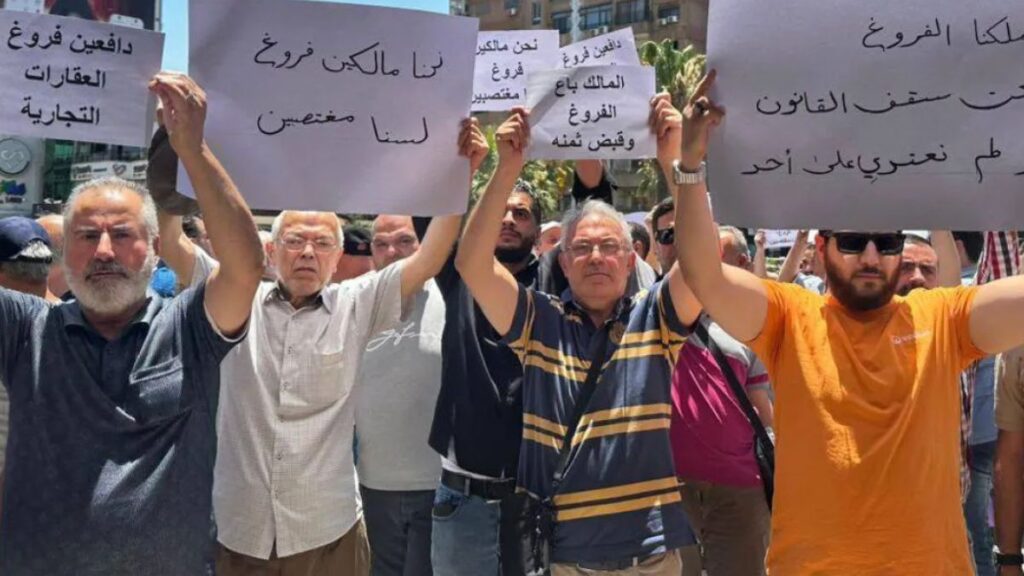 وقفة احتجاجية في دمشق على عقود الإيجار ذات التمديد الحكمي ـ 7 تموز 2025(سانا)