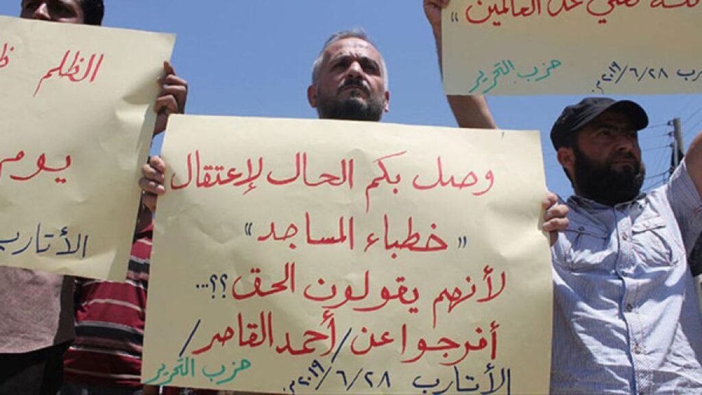 مناصرون لحزب التحرير يطالبون بالإفراج عن معتقلين لهم في ريف حلب الغربي -