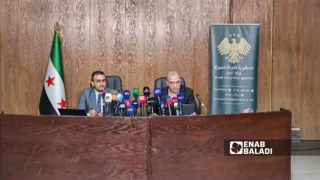 مؤتمر صحفي لتسليم اللجنة الوطنية للتحقيق في أحداث السويداء تقريرها النهائي لوزير العدل السوري في مبنى وزارة الإعلام بدمشق - 17 آذار 2026 (عنب بلدي/أحمد مسلماني)