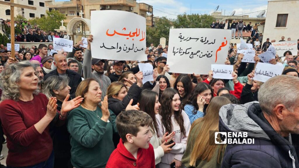 متظاهرون في السقيلبية يرفعون شعار: “لا للجيش من لون واحد”، مطالبين بالعدالة والمساواة - 28 آذار 2026 (عنب بلدي/ إياد عبد الجواد)