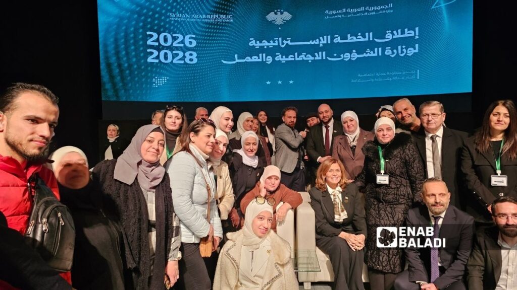 من إطلاق وزارة الشؤون الاجتماعية والعمل خطتها الاستراتيجية ـ 8 آذار 2026 (عنب بلدي)