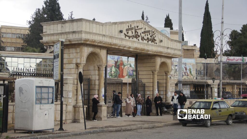 المدخل الرئيس لجامعة حلب - 26 آذار 2026 (عنب بلدي)