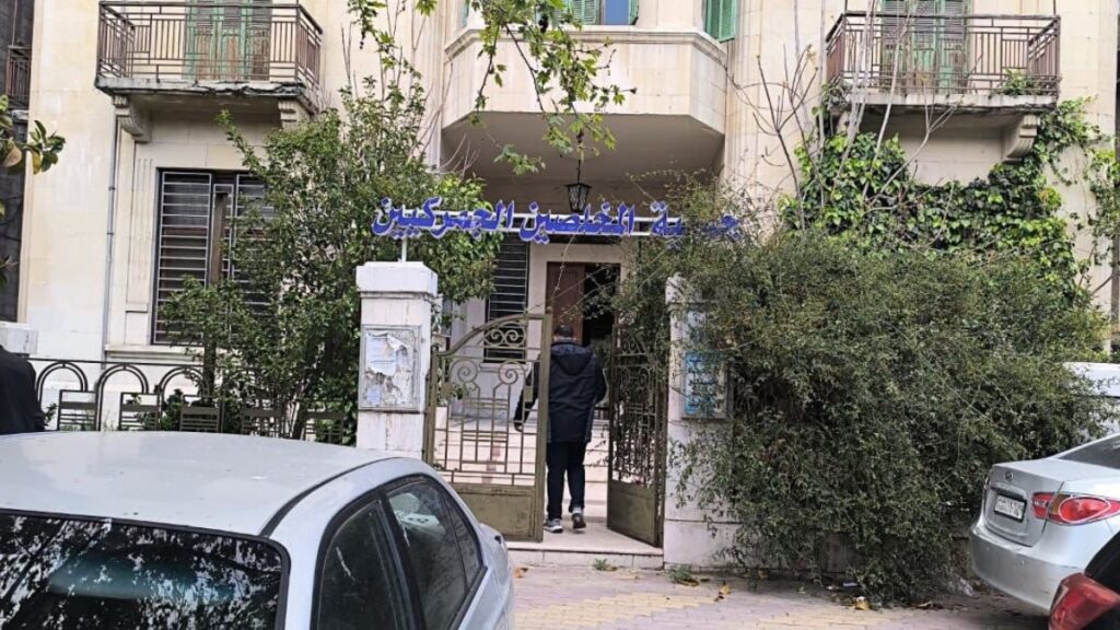 جمعية المخلصين الجمركيين في دمشق وريفها - 28 آذار 2026 (عنب بلدي/وسيم العدوي)