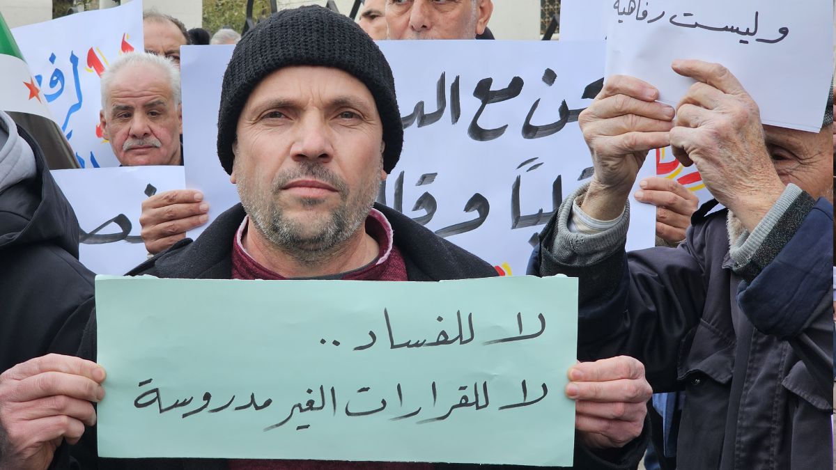 سوريون يتظاهرون في دمشق احتجاجًا على قرار رفع تسعيرة الكهرباء - 29 كانون الثاني 2026 (عنب بلدي/ أحمد مسلماني)