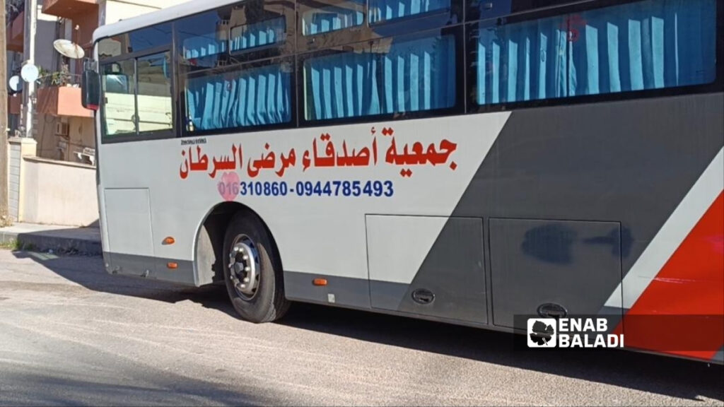 حافلة لجمعية أصدقاء مرضى السرطان في محافظة السويداء - 4 كانون الثاني 2026 (عنب بلدي)