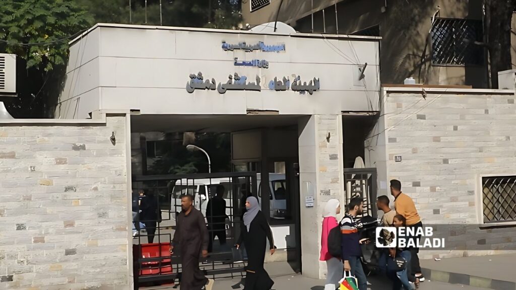 مدخل مستشفى المجتهد في مدينة دمشق - 10 تشرين الثاني 2025 (عنب بلدي)