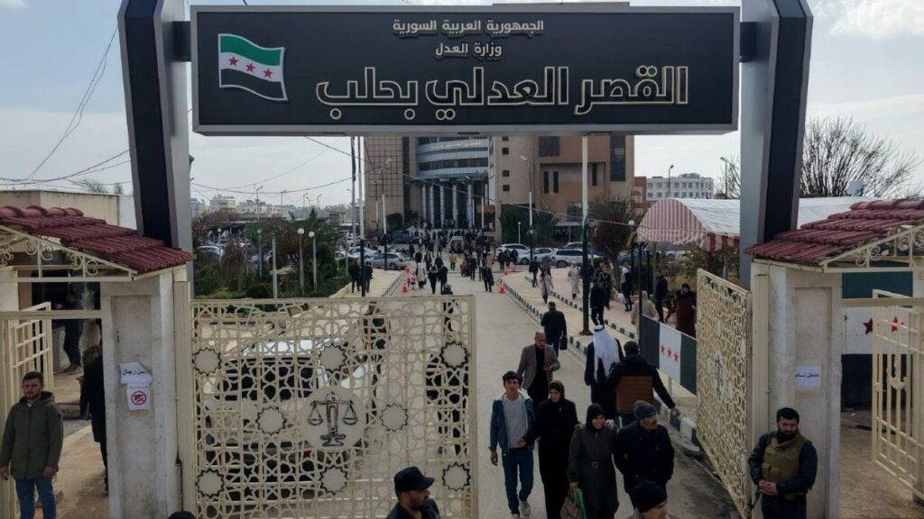 الساحة الخارجية لمبنى القصر العدلي في مدينة حلب - 9 شباط 2026 (عدلية حلب)