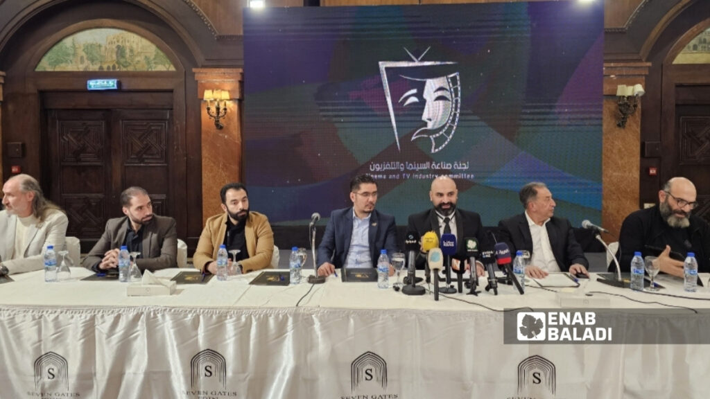 لجنة صناعة السينما والتلفزيون تطلق الموسم الدرامي الأول بعد التحرير - 17 شباط 2026 (عنب بلدي)