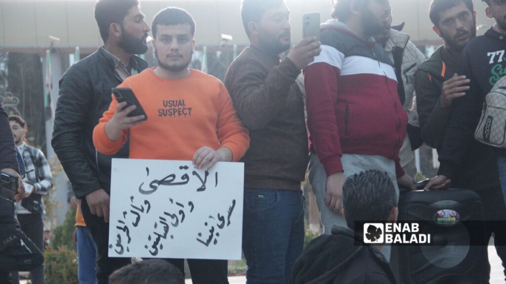 متظاهرون في ساحة سعد الله الجابري في حلب ضد قرار الكنيست الإسرائيلي القاضي بإعدام أسرى فلسطينيين - 1 نيسان 2026 (عنب بلدي/ موفق الخوجة)