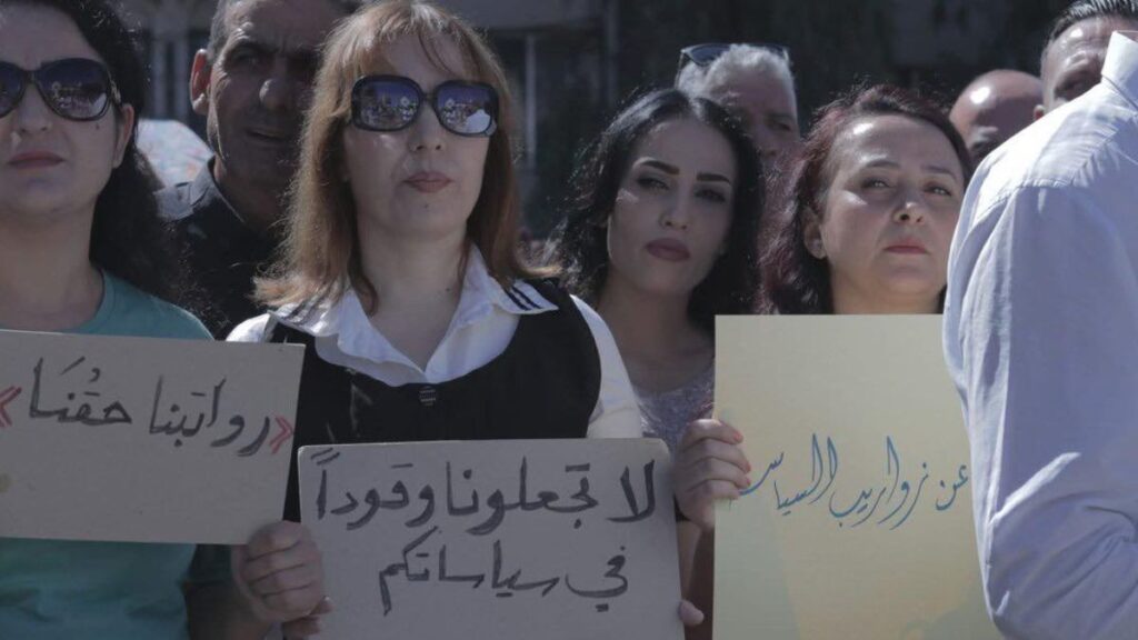 معلمون في مدينة السويداء يتظاهرون للمطالبة بصرف رواتبهم - 2 تشرين الأول 2025 (السويداء 24)