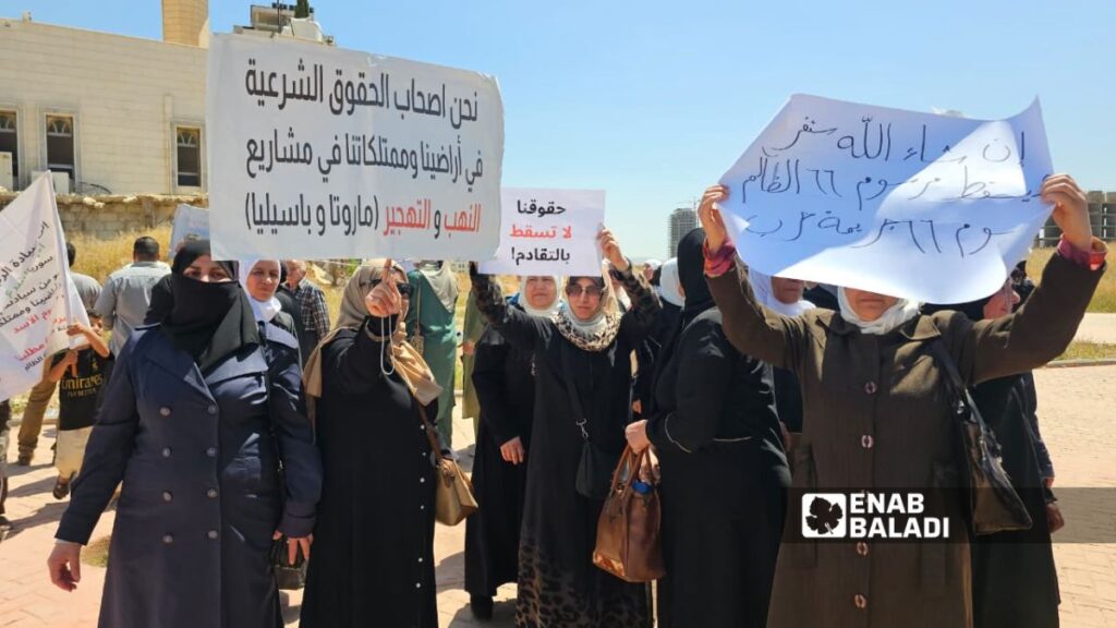 متظاهرون في دمشق يعترضون على المرسوم 66 وقرار المحافظة بالتعويض - 8 أيار 2026 (عنب بلدي/ أحمد مسلماني)