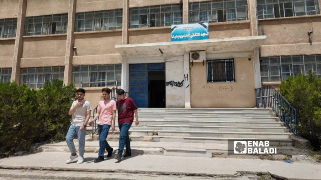 طلاب في معهد الحاسوب بمدينة درعا - 27 نيسان 2026 (عنب بلدي/ محجوب الحشيش)