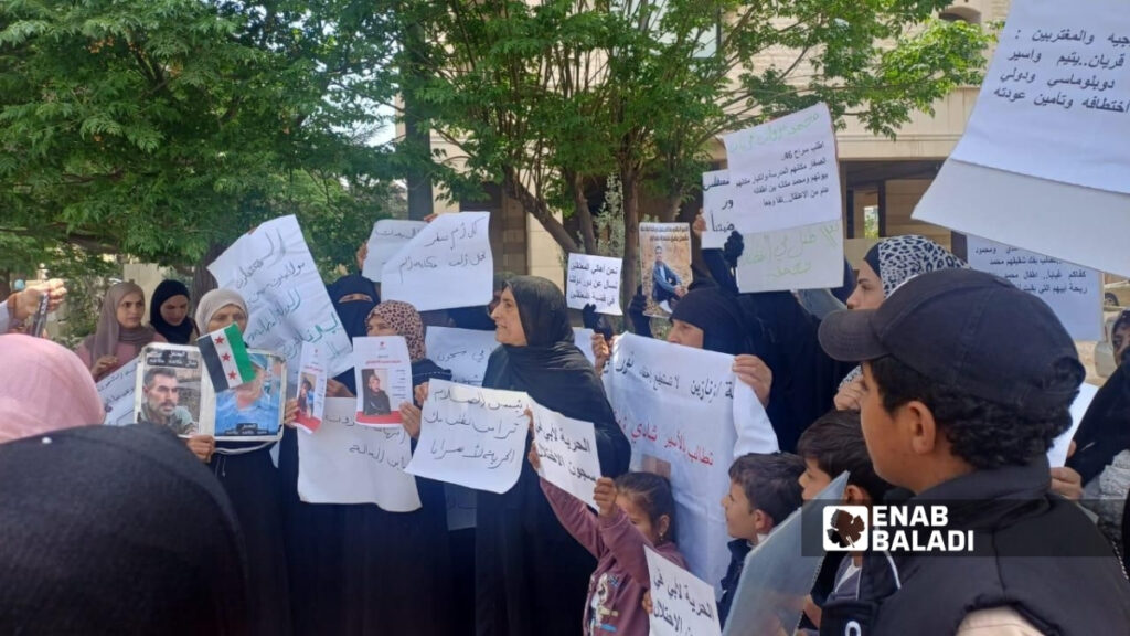 وقفة احتجاجية لذوي المعتقلين على يد القوات الإسرائيلية في الجنوب السوري أمام المقر الرئيس للأمم المتحدة بدمشق للمطالبة بكشف مصيرهم ـ 19 أيار 2026 (عنب بلدي)
