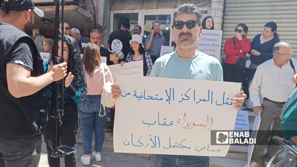 this file مبنى مديرية اتصالات القنيطرة - 20 أيار 2026 (عنب بلدي/ عبد الله الوني)