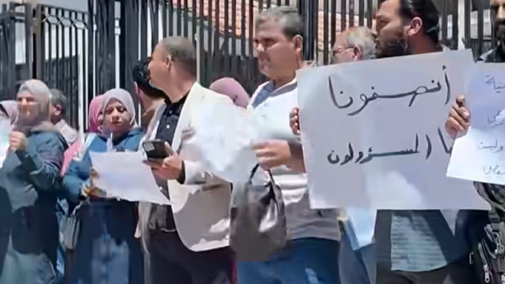 وقفة احتجاجية للإداريين في الجامعة بمحافظة درعا على استثنائهم من الزيادة النوعية على الرواتب - 25 أيار 2026 (عنب بلدي)