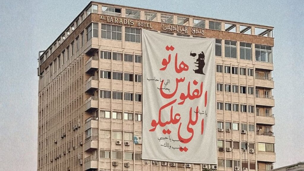 يقود حسان عقاد حملة للمطالبة بأموال تبرعات من رجال أعمال وناشطين تعهدوا بها لصالح حملات جرت في المدن السورية (حسان عقاد/ إنستجرام)