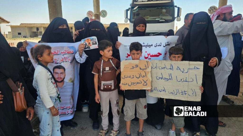 وقفة احتجاجية في منطقة دوار المعامل بدير الزور تطالب باستعادة المعتقلين السوريين المرحلين إلى العراق - 13 حزيران 2026 (عنب بلدي/جاسم العبد الله)