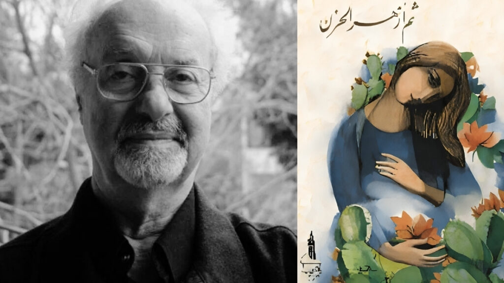 "ثم أزهر الحزن".. صمود المرأة بمواجهة الفقد والفقر