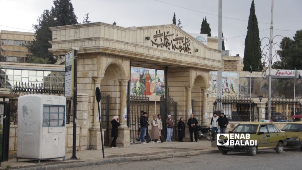 المدخل الرئيسي لجامعة حلب- 15 نيسان 2026 (عنب بلدي)