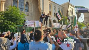 وقفة أمام مجلس الشعب بدمشق تطالب ب