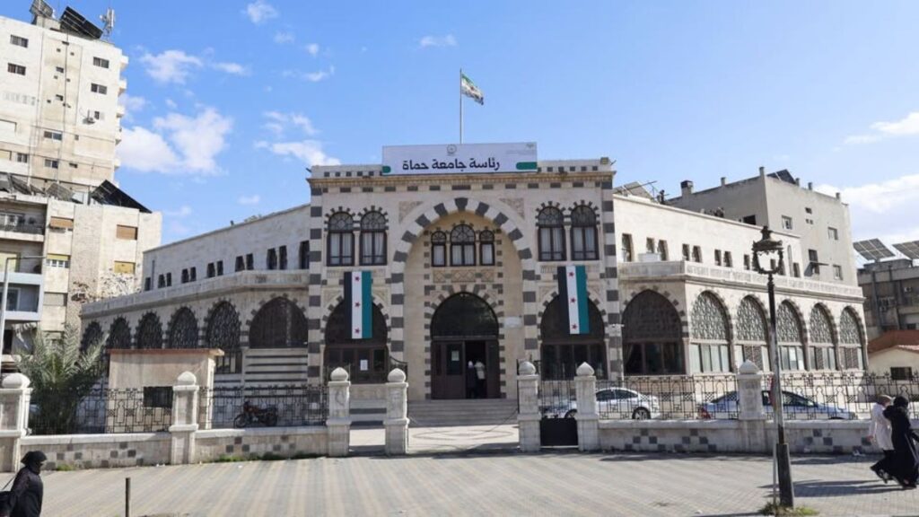 مبنى رئاسة جامعة حماة في وسط المحافظة - 23 حزيران 2026 (جامعة حماة)