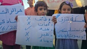 وقفة احتجاجية في مدينة الشدادي– 8 حزيران 2026 (مديرية إعلام الحسكة)
