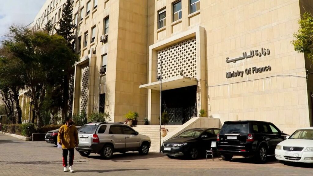 مبنى وزارة المالية السورية في العاصمة دمشق - 30 تموز 2025 (سانا)