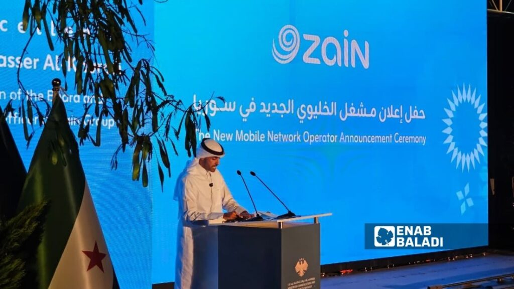 من حفل إعلان وزارة الاتصالات وتقانة المعلومات اعتماد مجموعة "زين" الكويتية مشغلًا ثانيًا للاتصالات الخلوية في سوريا - 30 حزيران 2026 (عنب بلدي)