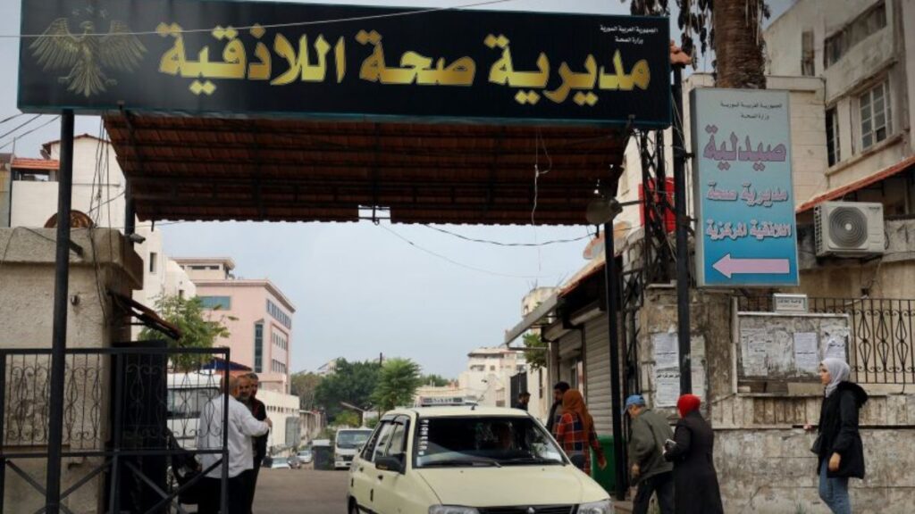 مبنى مديرية الصحة في مدينة اللاذقية - 14 تموز 2026 (سانا)