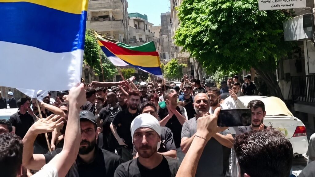 من الوقفة التضامنية لإحياء أحداث السويداء في مدينة جرمانا بريف دمشق - 13 تموز 2026 (أخبار جرمانا)