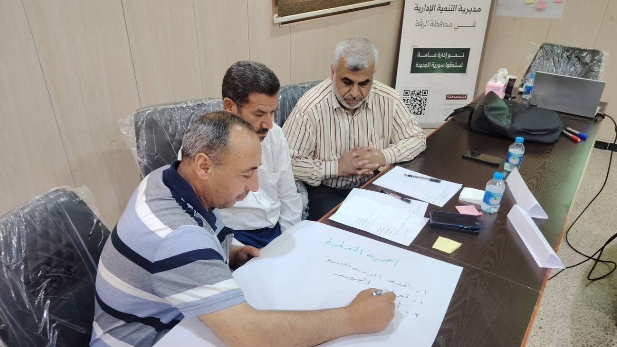مديرية التنمية الإدارية في الرقة تطلق برنامجًا تدريبيًا في التخطيط التشغيلي وإدارة تتبع التنفيذ - 13 أيار 2026 (وزارة التنمية الإدارية)