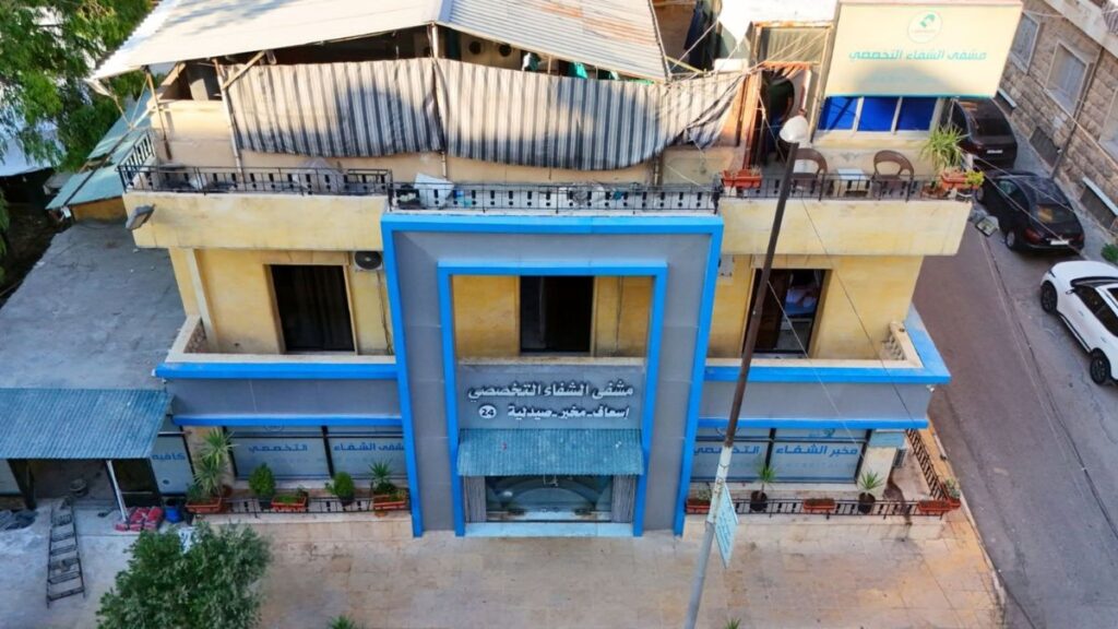مديرية الصحة تغلق مشفى الشفاء في حلب بسبب