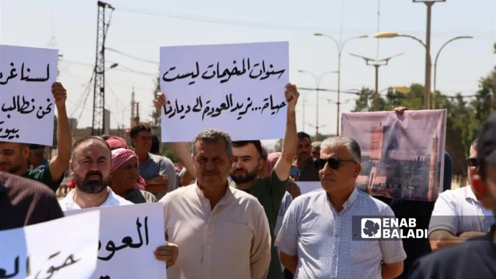 احتجاج نظمه نازحو رأس العين وسط مدينة الحسكة للمطالبة بالعودة إلى ديارهم - 5 تموز 2026 (عنب بلدي)
