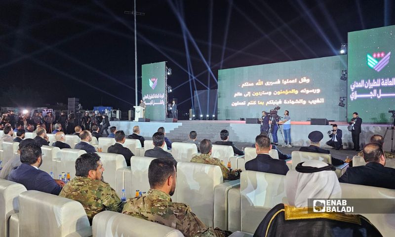 حفل افتتاح مطار دير الزور الدولي بعد استكمال أعمال التأهيل - 5 آب 2026 (عنب بلدي/جاسم العبد الله)