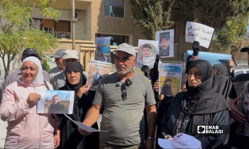 ذوو معتقلين سوريين لدى إسرائيل يتظاهرون في دمشق للإفراج عن أبنائهم - 24 آب (عنب بلدي)