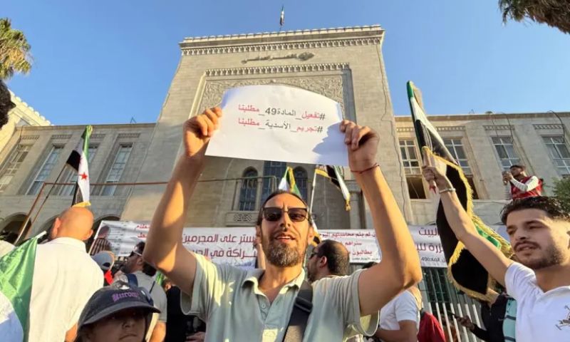 وقفة احتجاجية أمام القصر العدلي في دمشق للمطالبة بتفعيل قانون تجريم الأسدية - 30 حزيران 2026 (الجزيرة)
