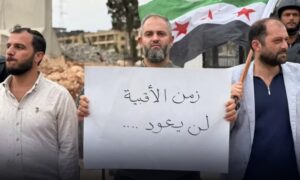 وقفة احتجاجية لصحفيين وناشطين أمام مبنى الأمن الداخلي في حلب للمطالبة بإعلاميين معتقلين - 29 آب 2026 (الوطن أونلاين)
