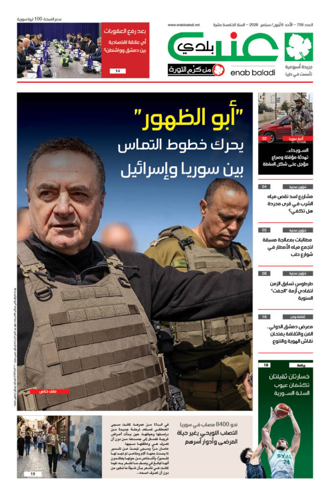 العدد 759