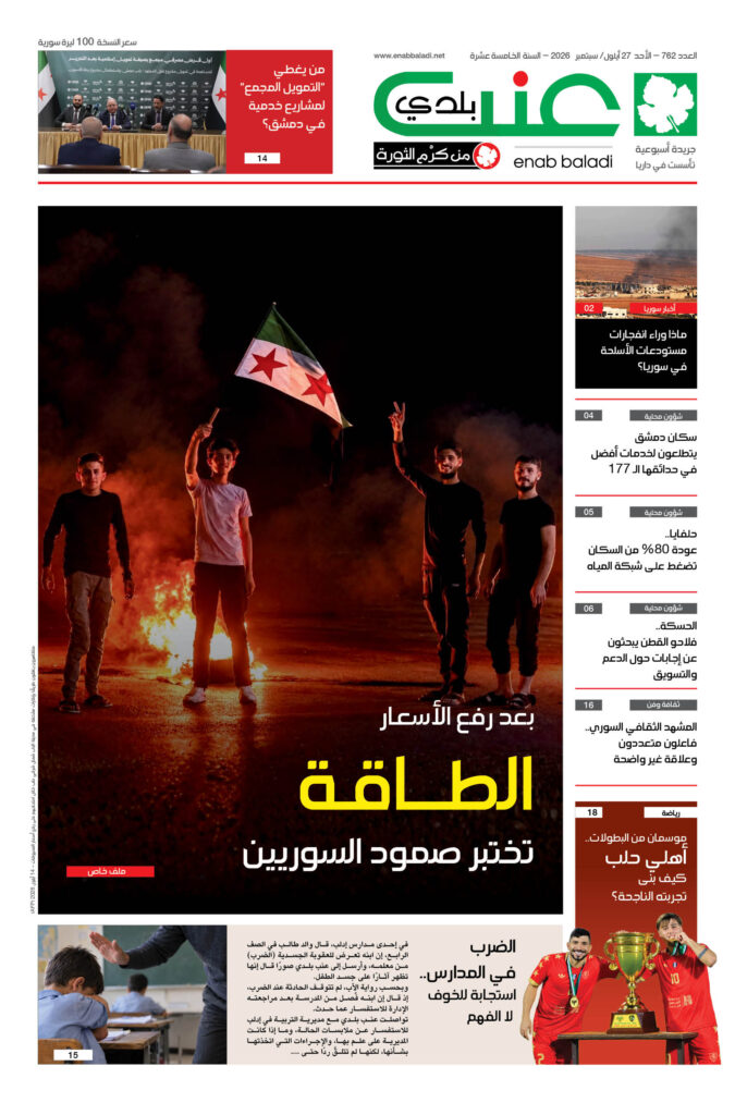 العدد 762