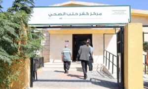افتتاح مركز كفر حلب الصحي في منطقة الأتارب بريف حلب الغربي- 15 أيلول 2026 (وزارة الصحة السورية)

