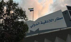  هيئة الطيران السوري تطلق أعمال تأهيل مطار اللاذقية - 27 أيلول 2026 (الهيئة العامة للطيران المدني السوري)