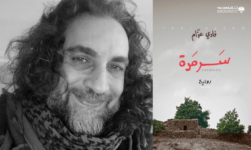 "سرمدة".. حكايات قرية تتناسل عبر الزمن