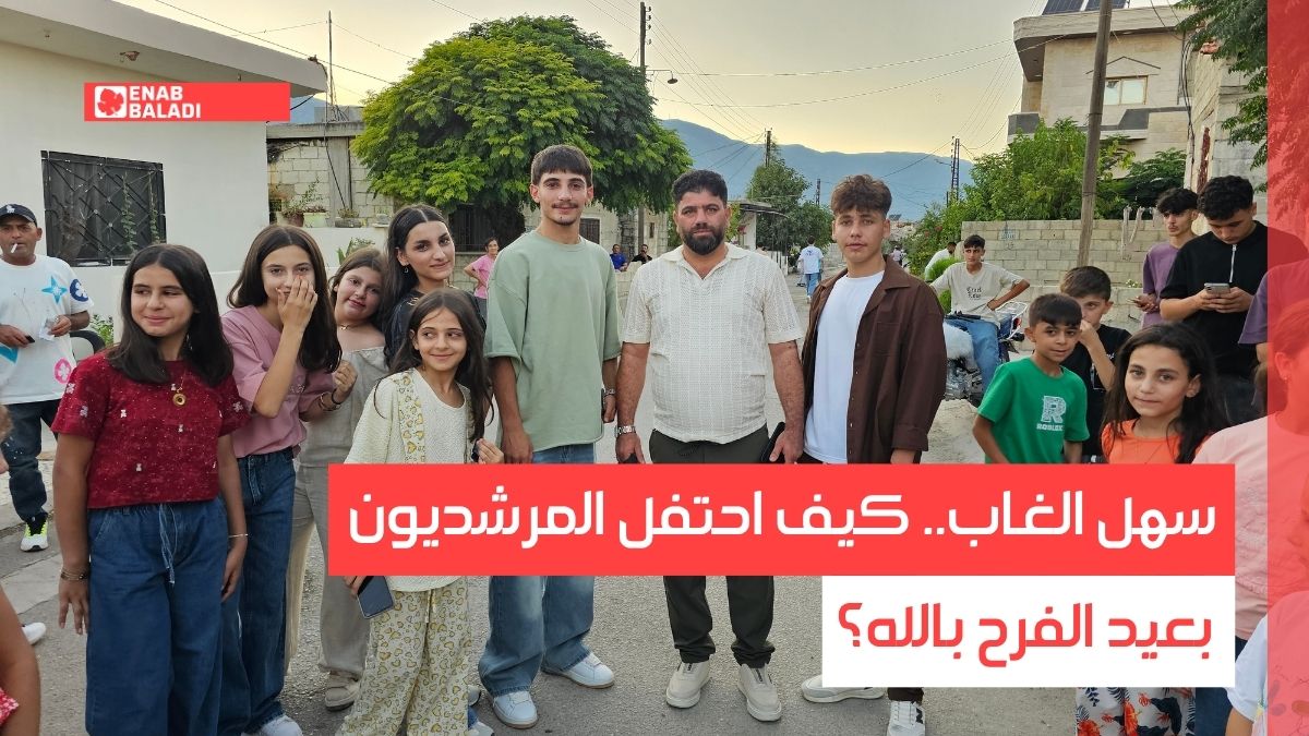 سهل الغاب.. كيف احتفل المرشديون بعيد الفرح بالله؟